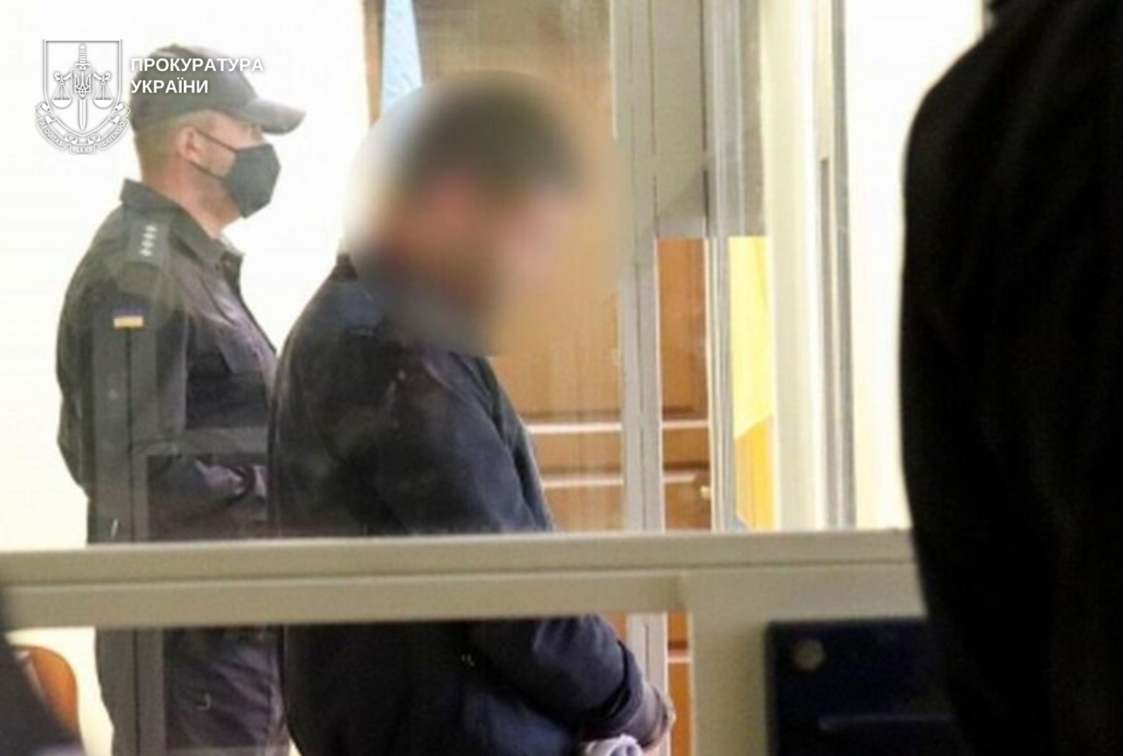 Засуджений