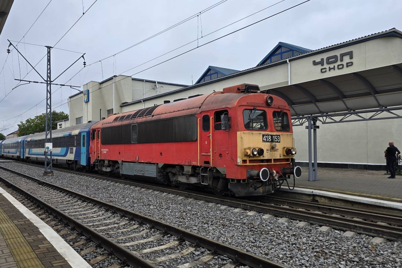 Чоп (Дружба)