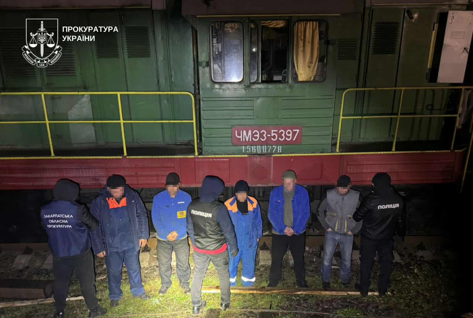 Підозрювані залічничники