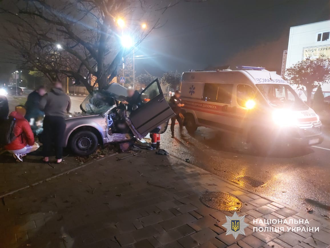 Наслідки ДТП