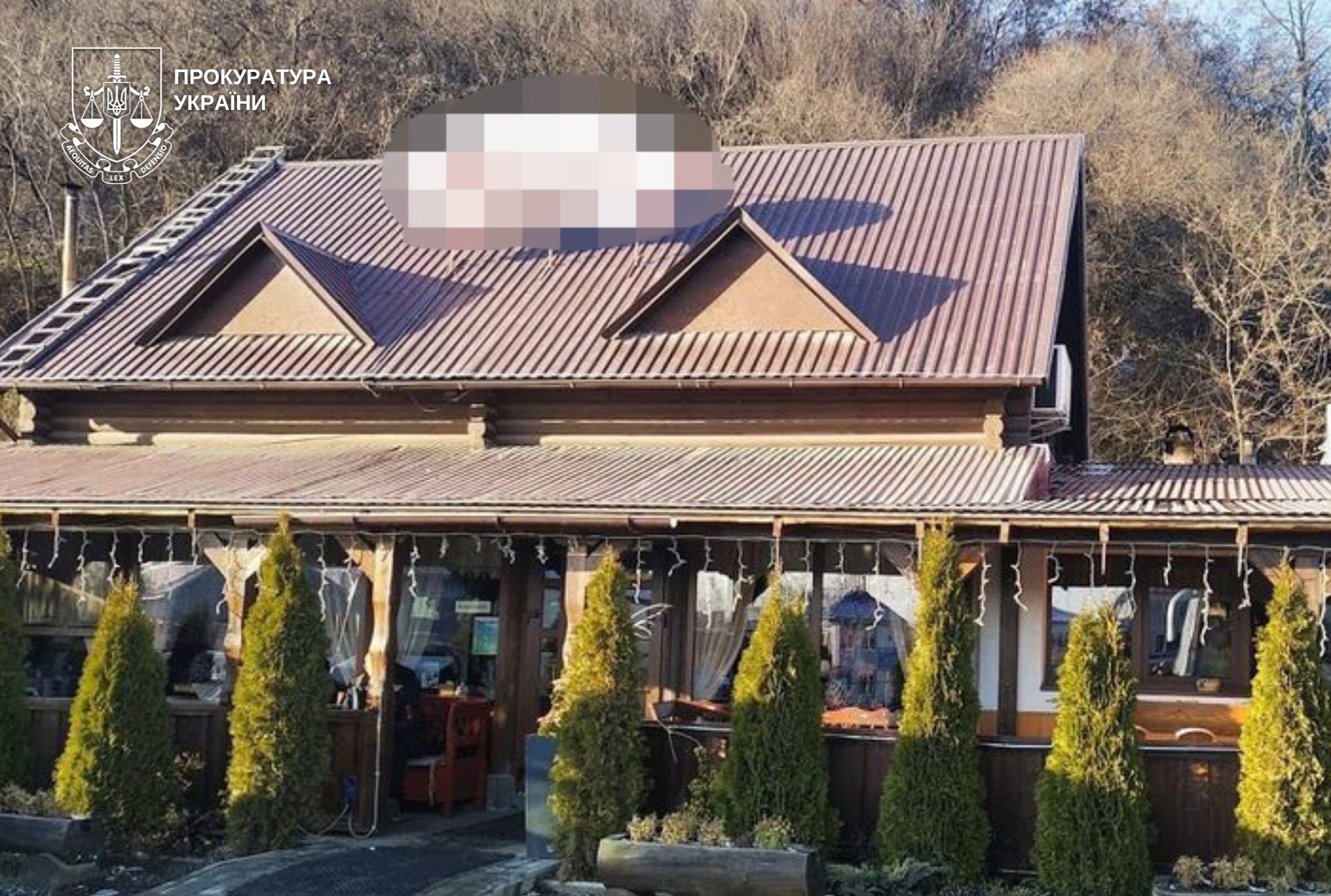 Комплекс відпочинку