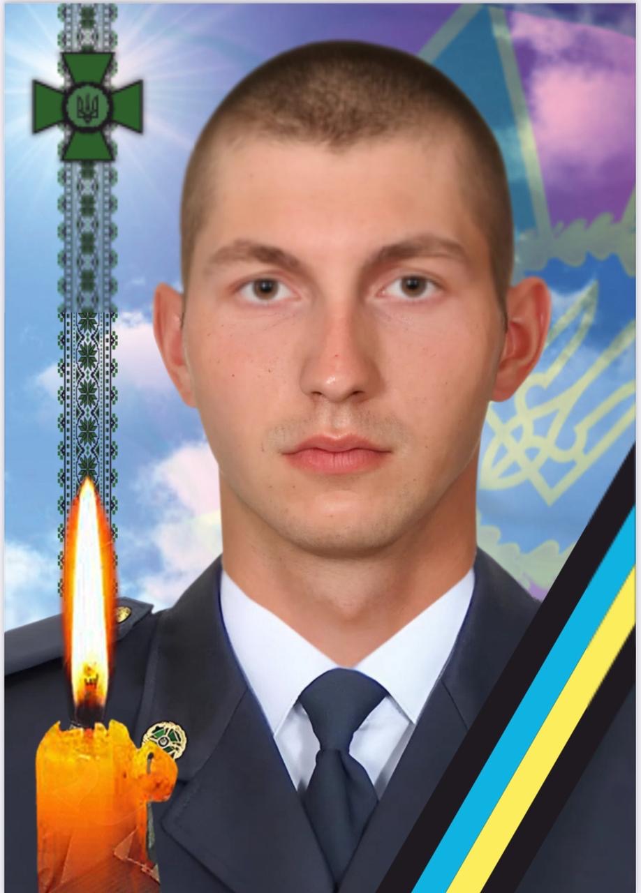 Іван Довганич