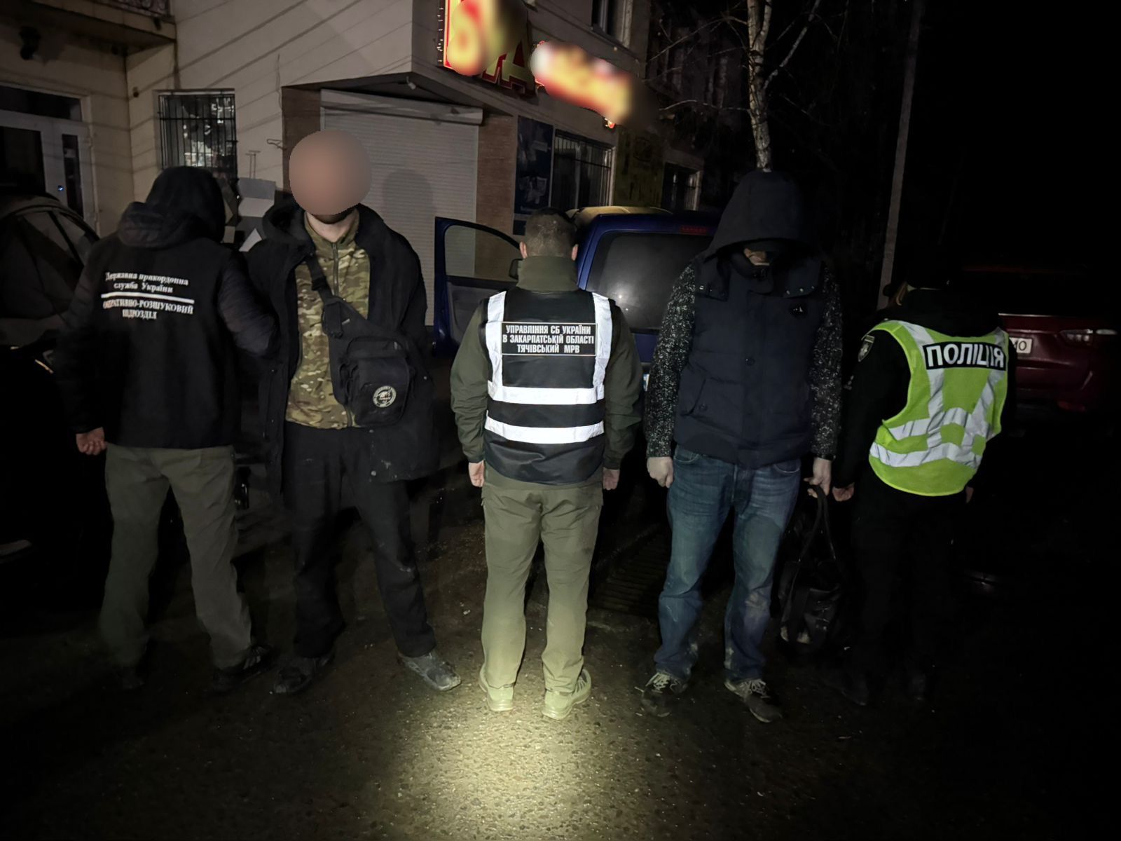 Затримані порушник і ухидянт