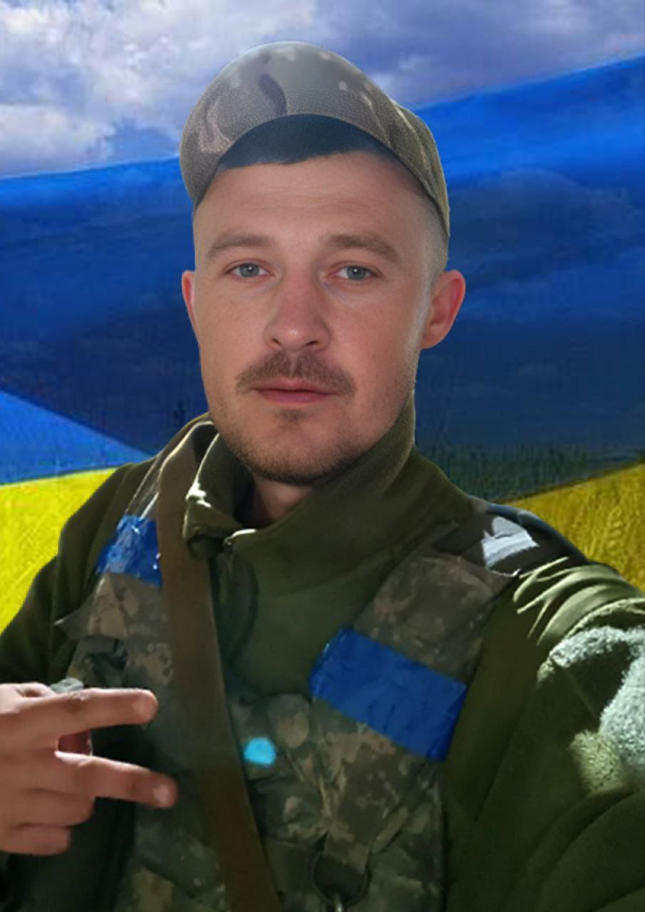 Едуард Густі