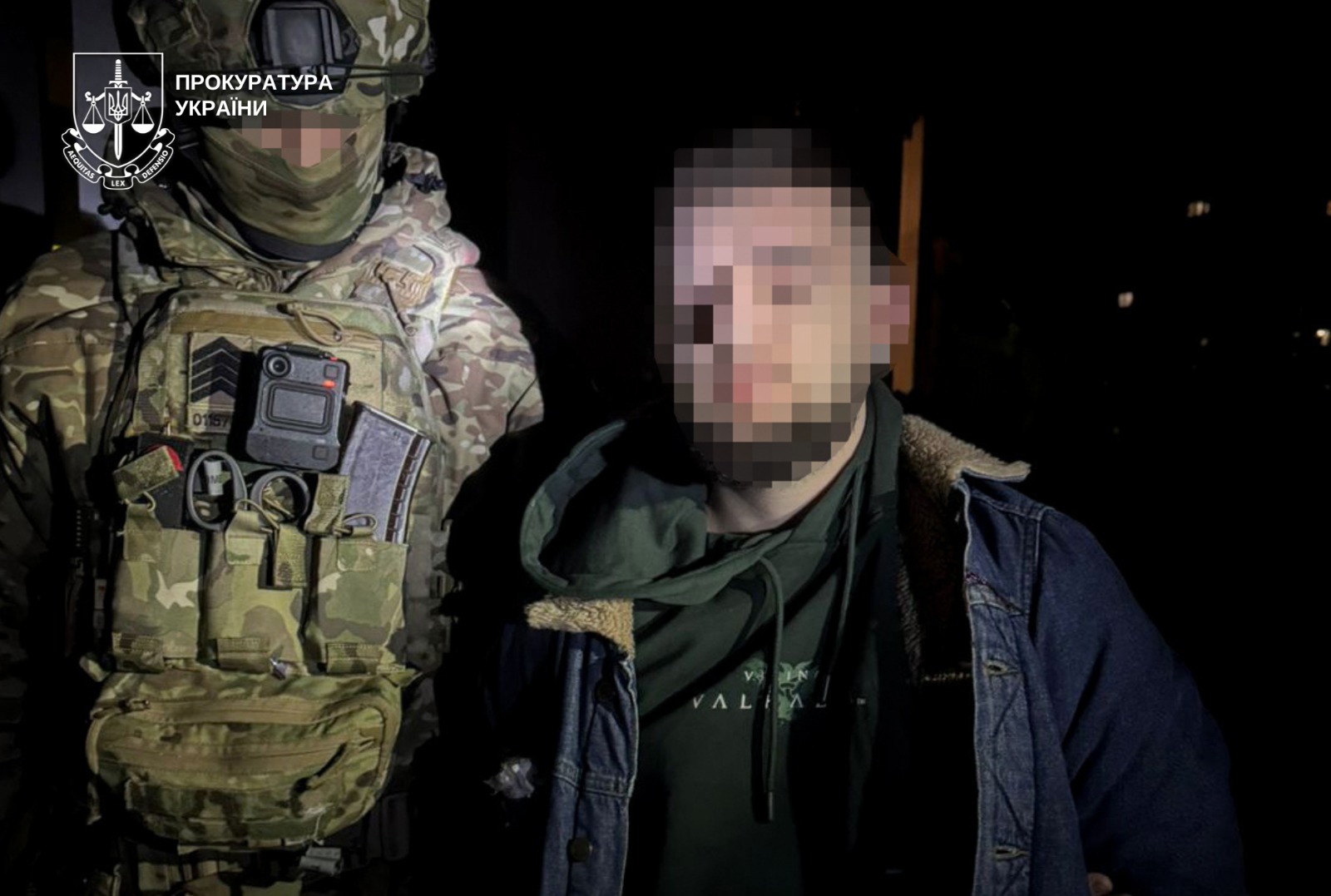 Затриманий