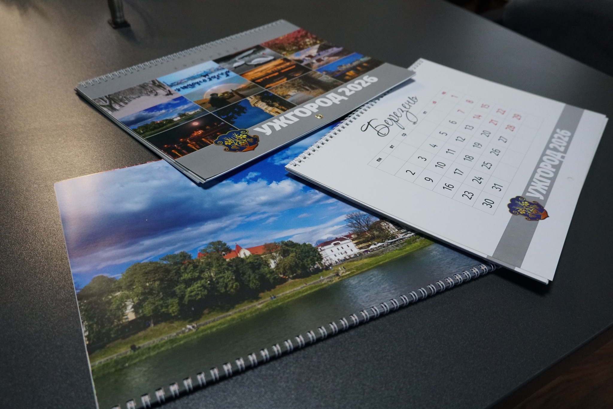 Календар "Ужгород 2026"