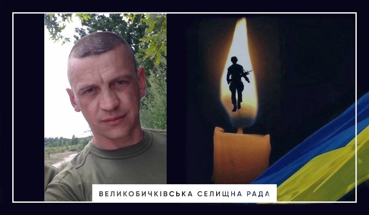 Тимур Колачук