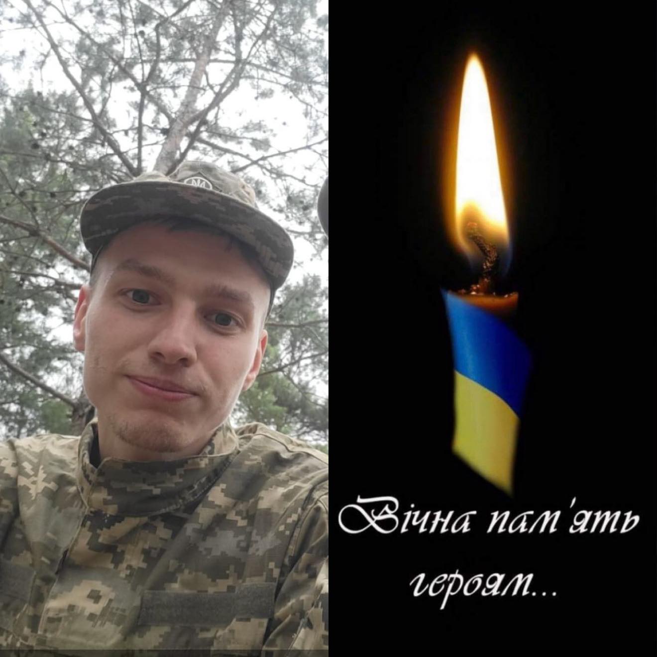 Захисник Мирослав Гощук