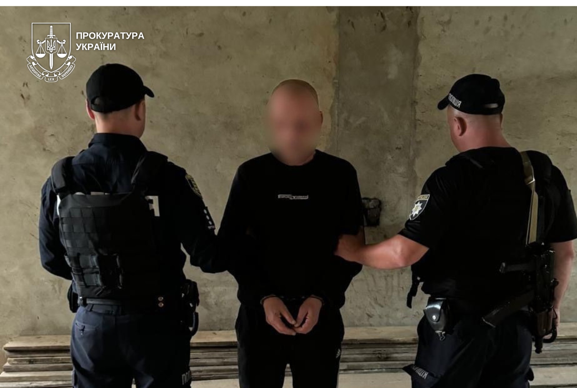 Обвинувачений