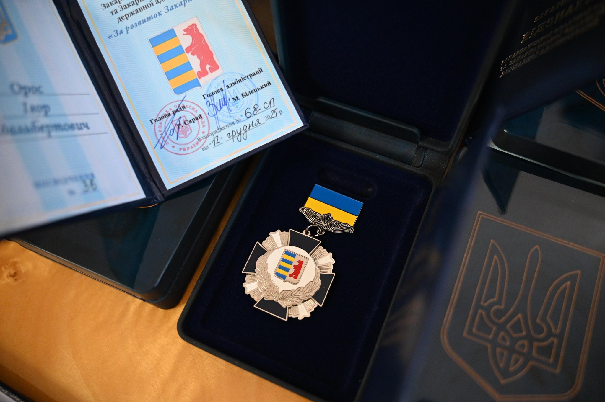 Вручення відзнаки "За розвиток Закарпаття"