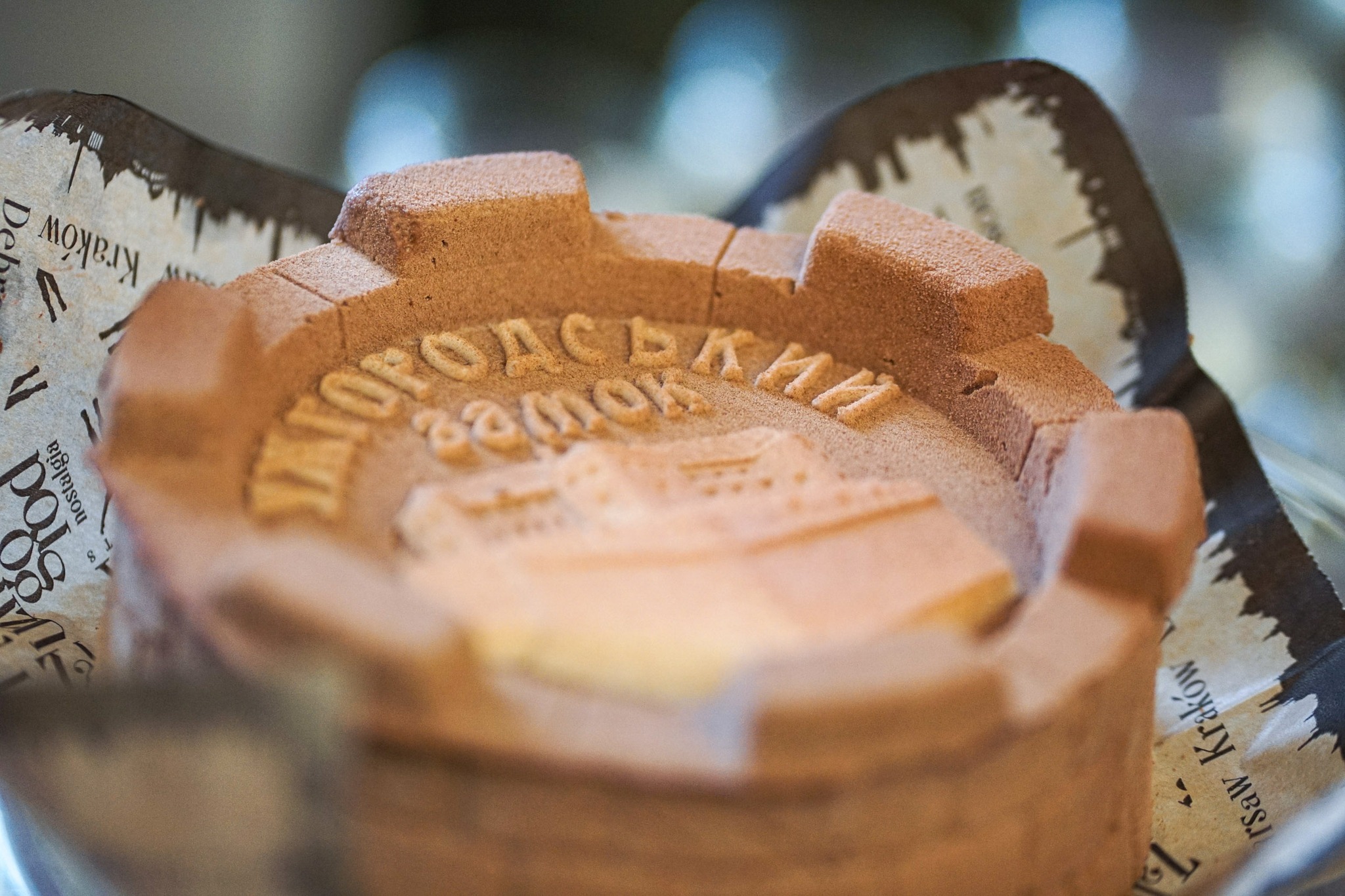 Торт "Ужгородський замок"