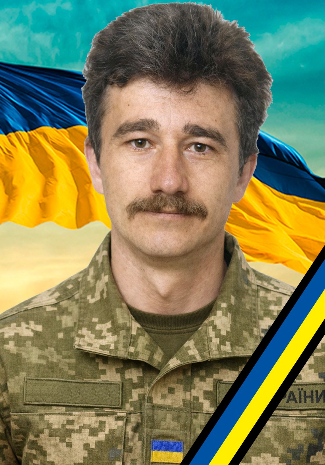 Юрій Матіко