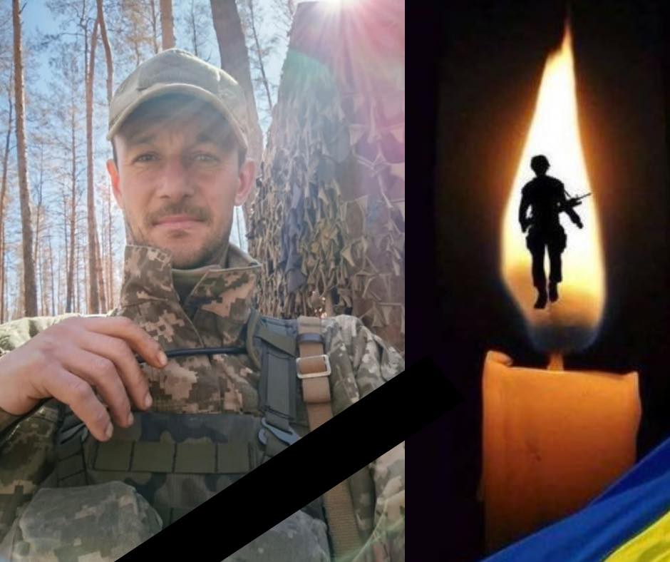 Михайло Кіш