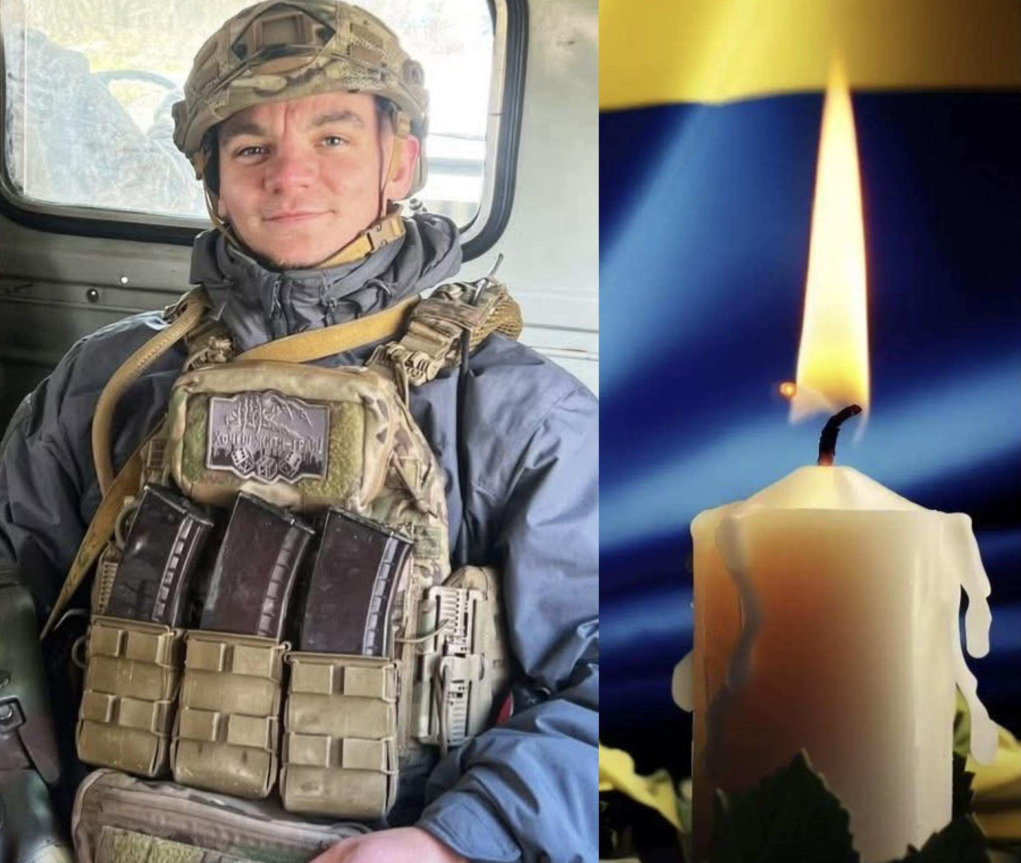 На передовій загинув 26-річний захисник Сергій Клованич із Хустщини