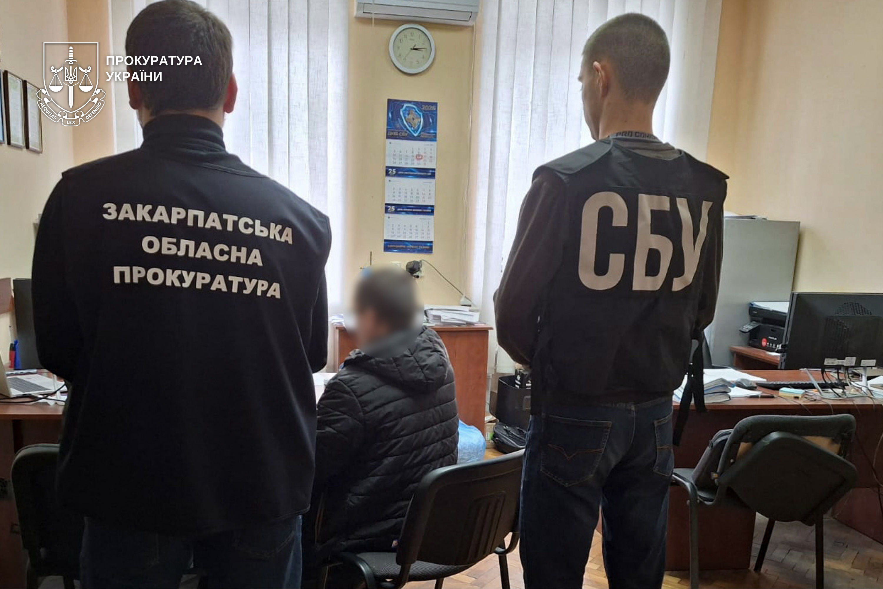 Підозрювані підприємці