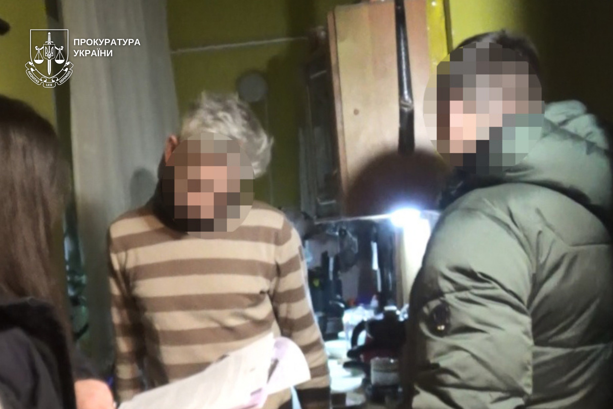 Підозрюваний