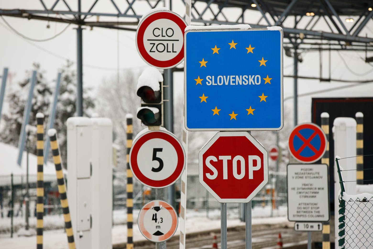 КПП "Ужгород"