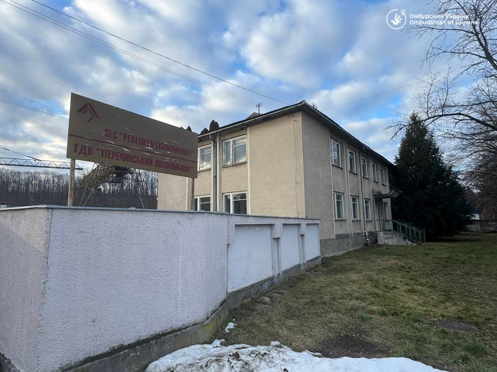 Прихисток у Дубриничах