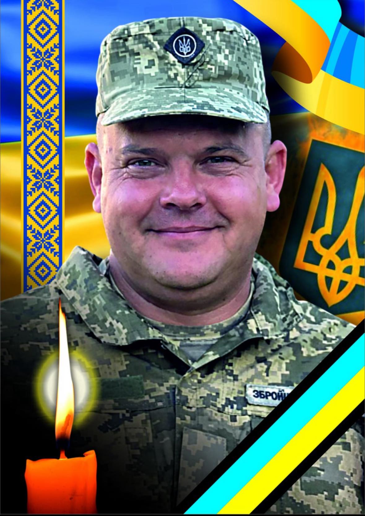 Мирослав Третинник