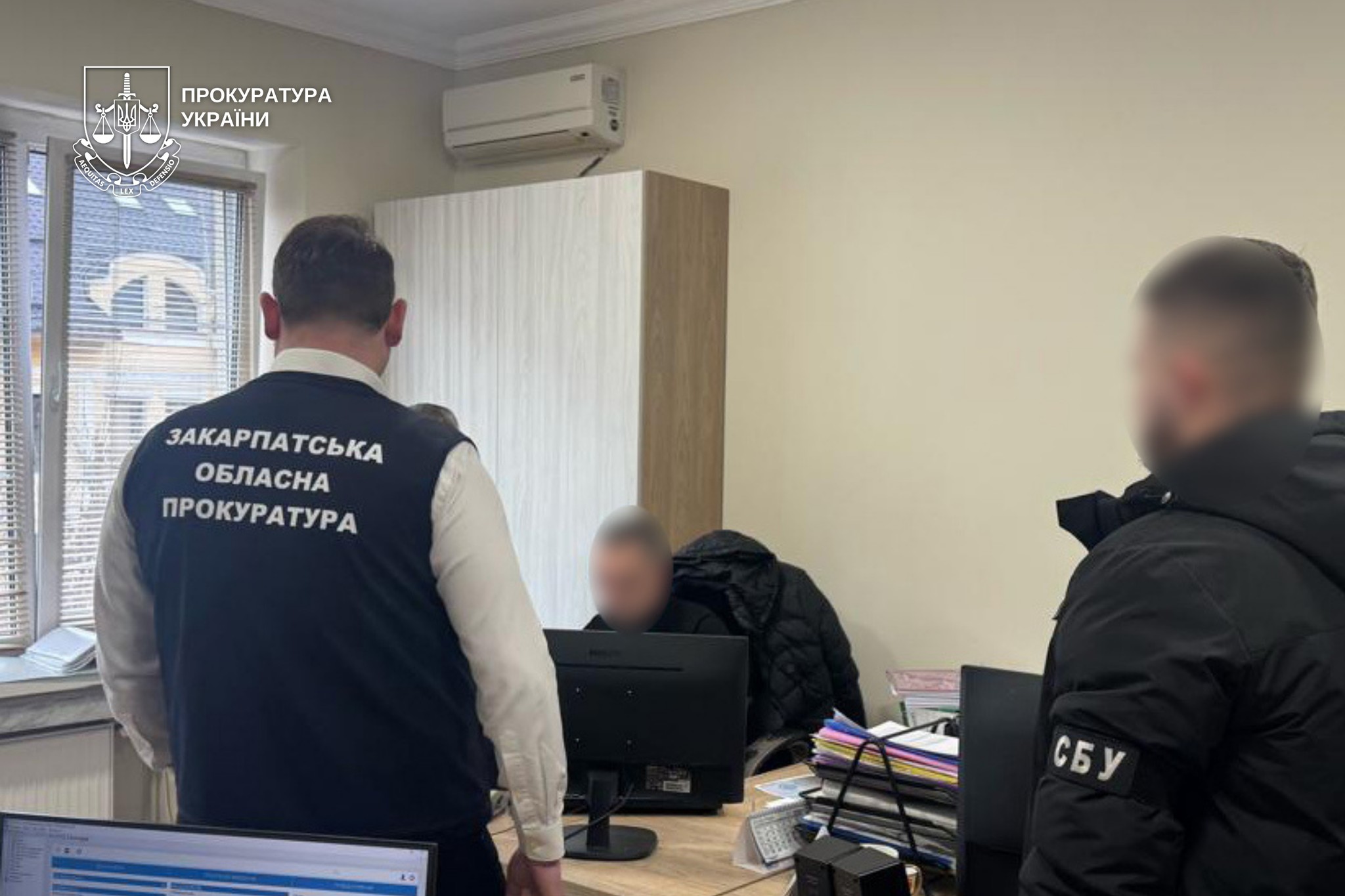 повідомлення про підозру