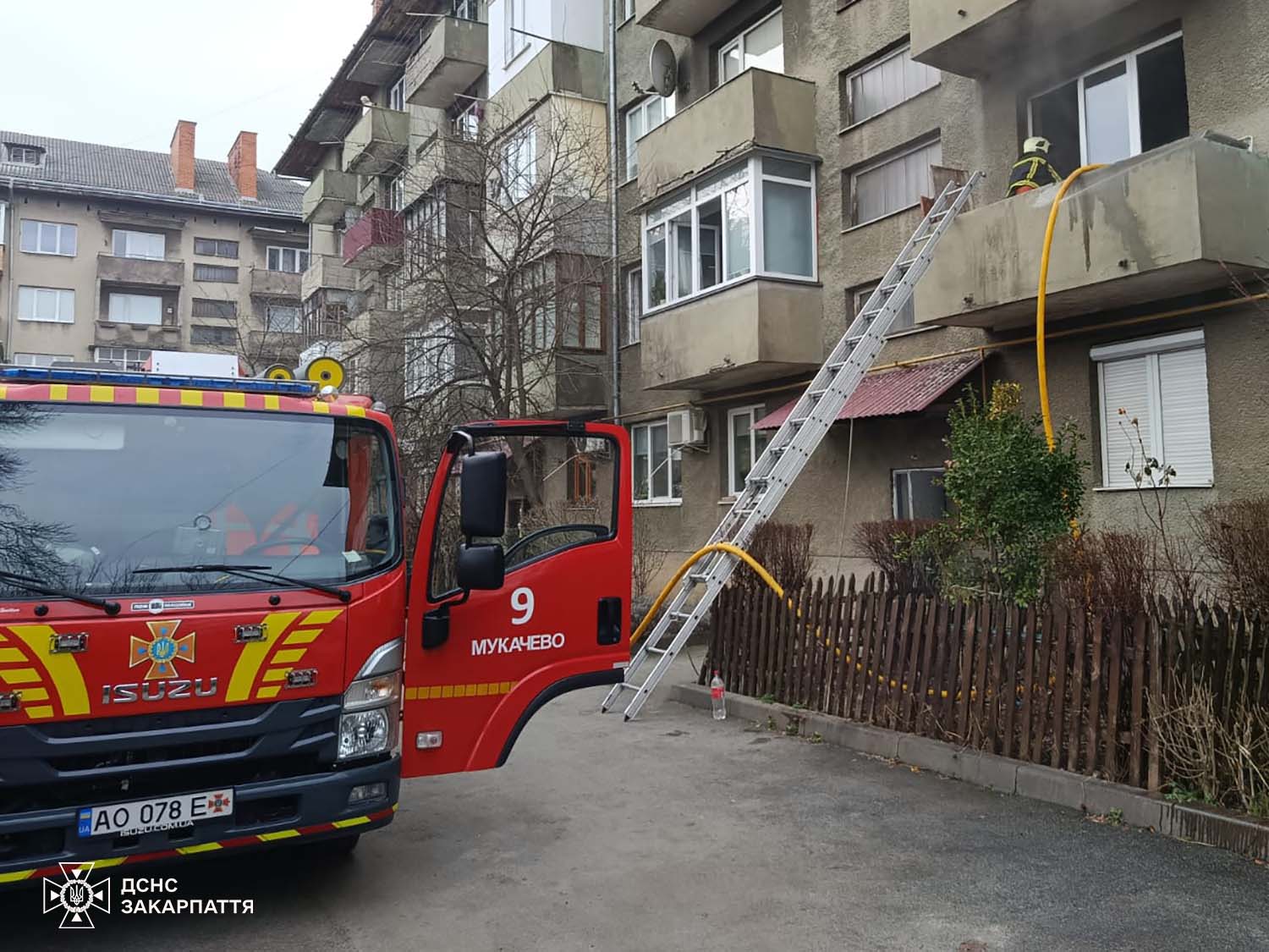 Місце пожежі, Мукачево 