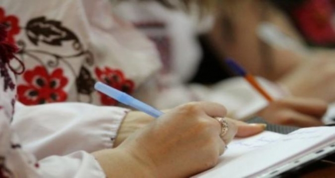 Радіодиктант перенесли на 27 жовтня
