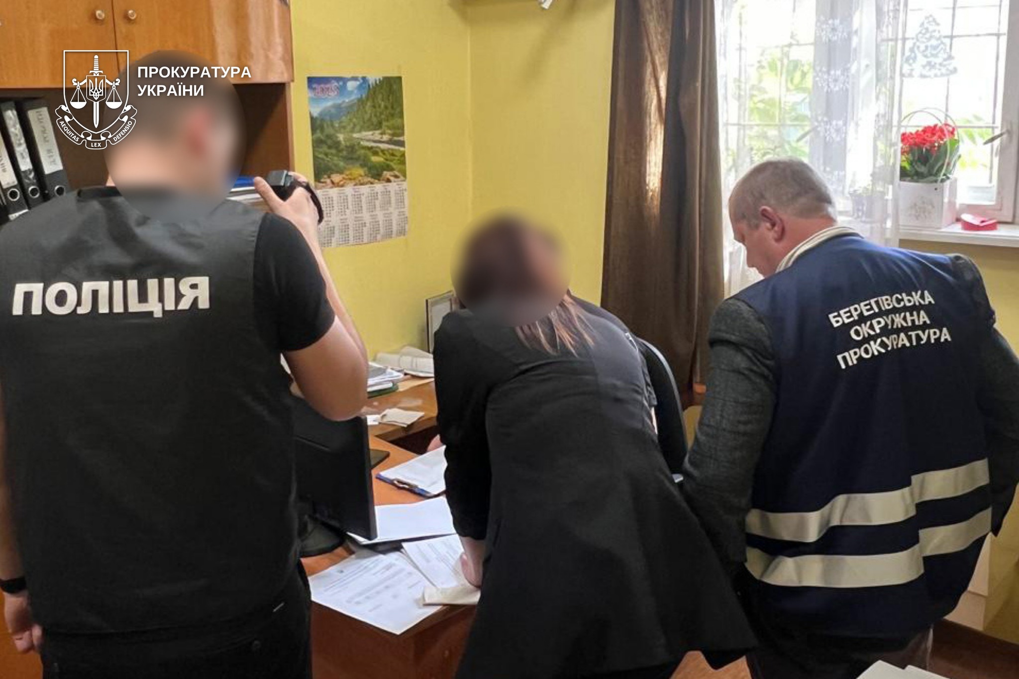 Посадовиця