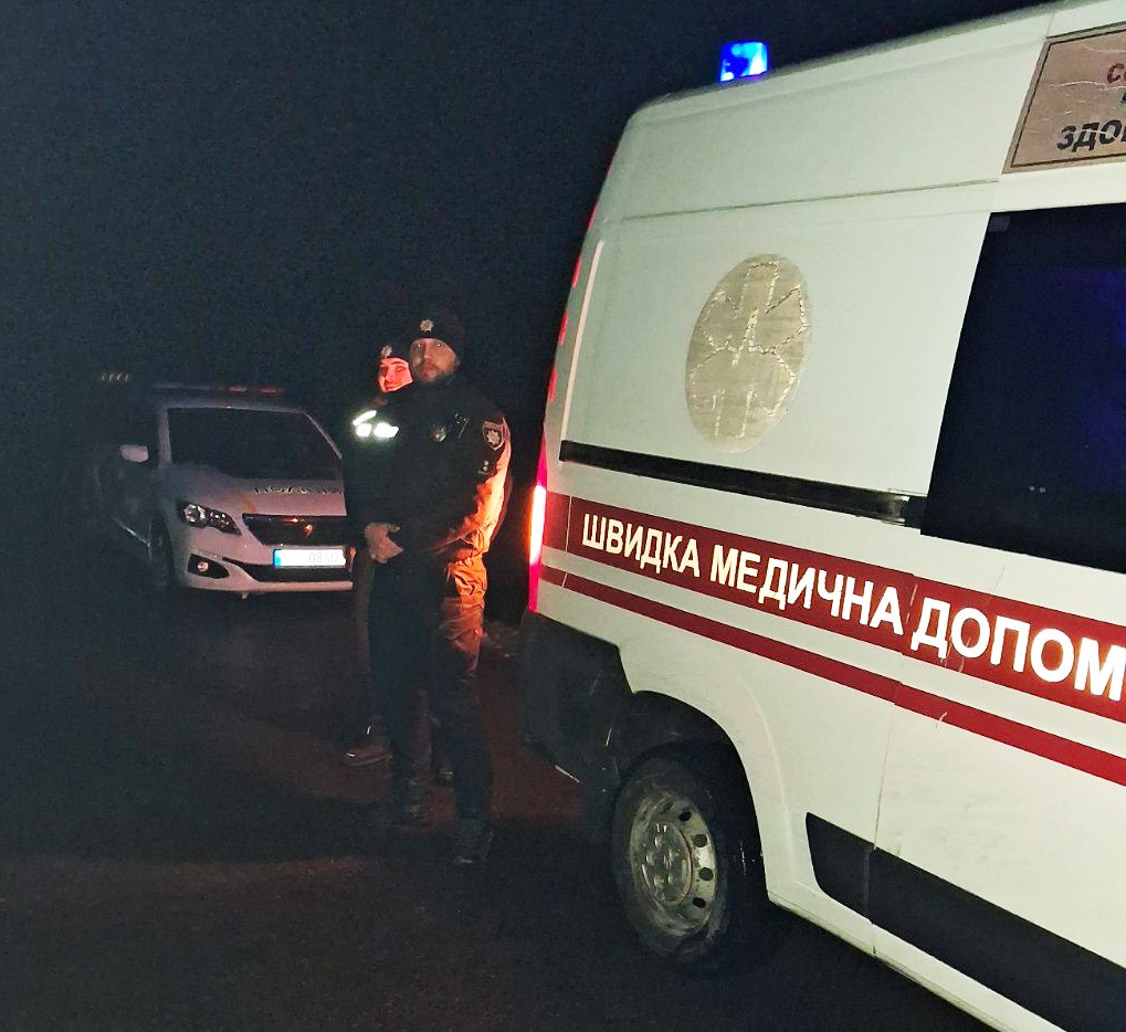 Поліцейські 