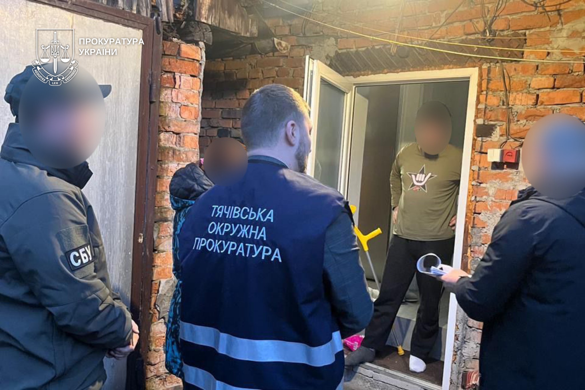 Підозрюваний