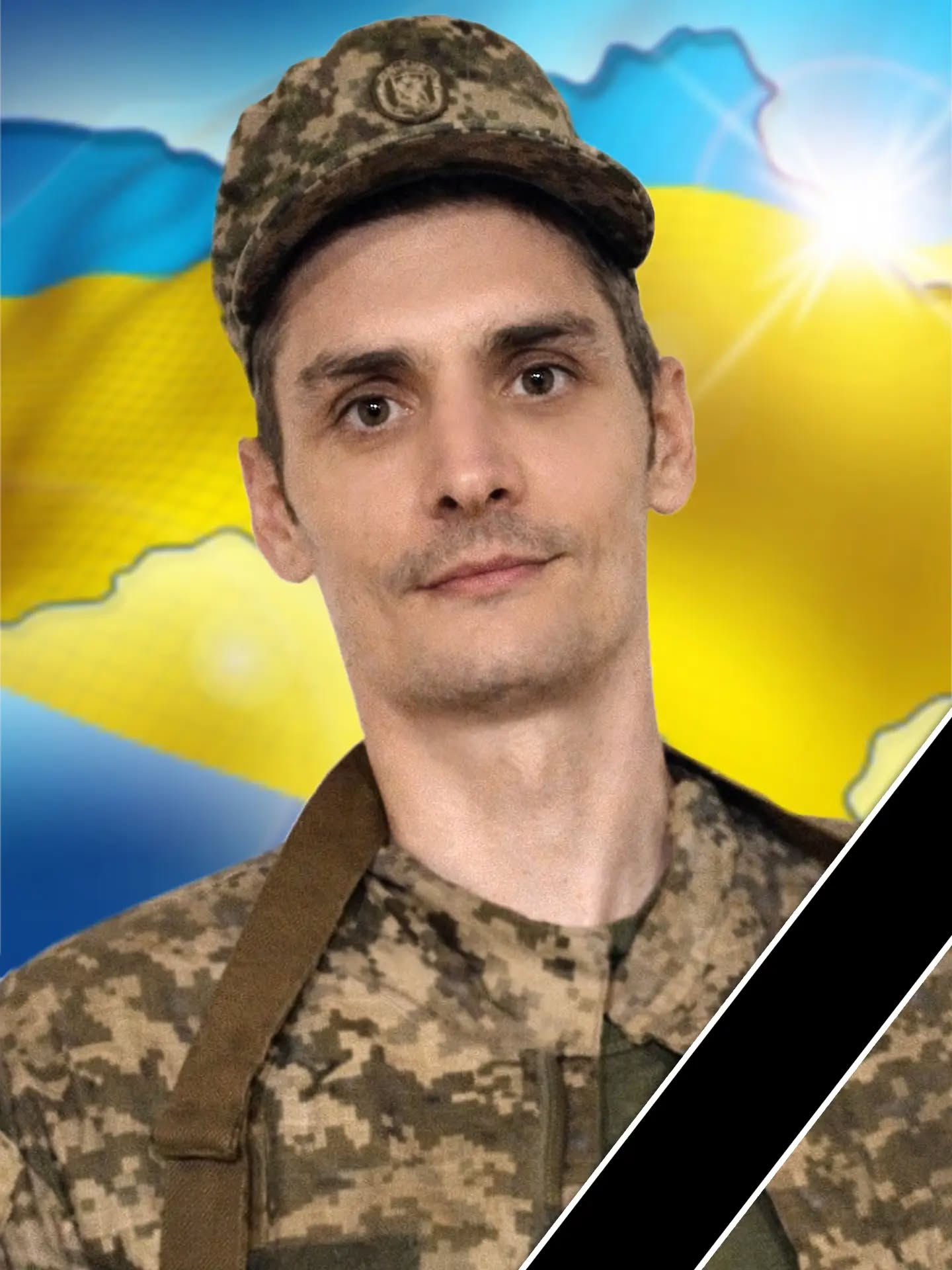 Воїн Ігор Павлов