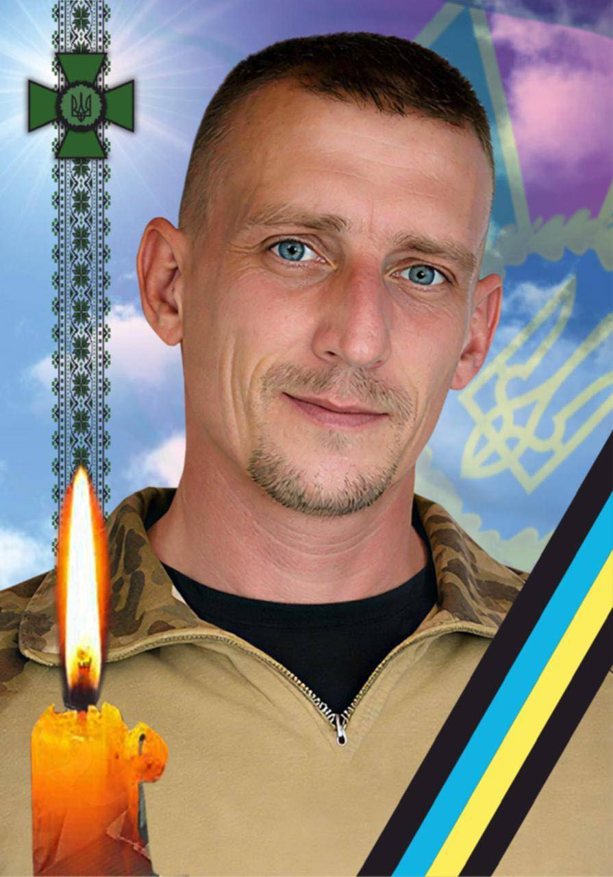 Військовий Ростислав Ганчак