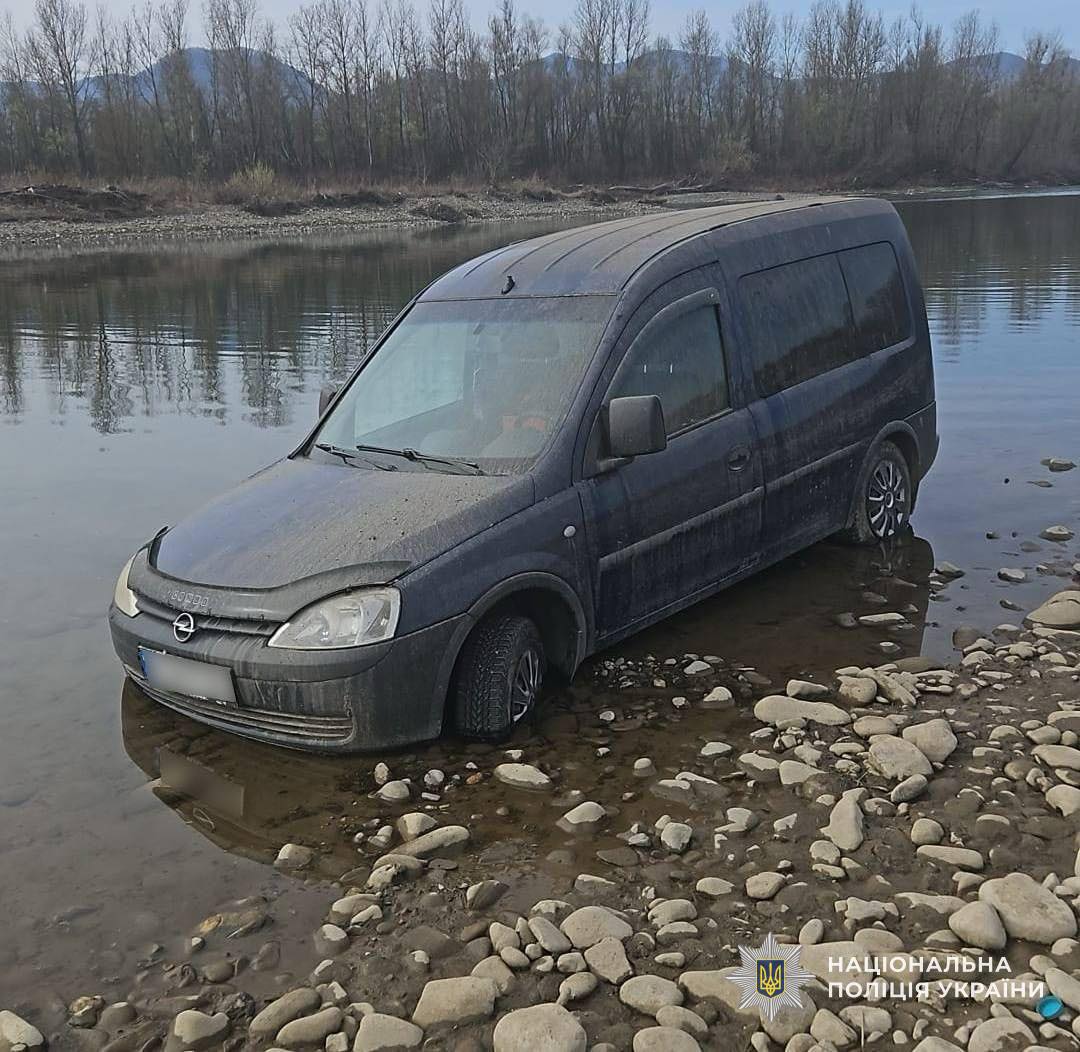 Покинуте авто