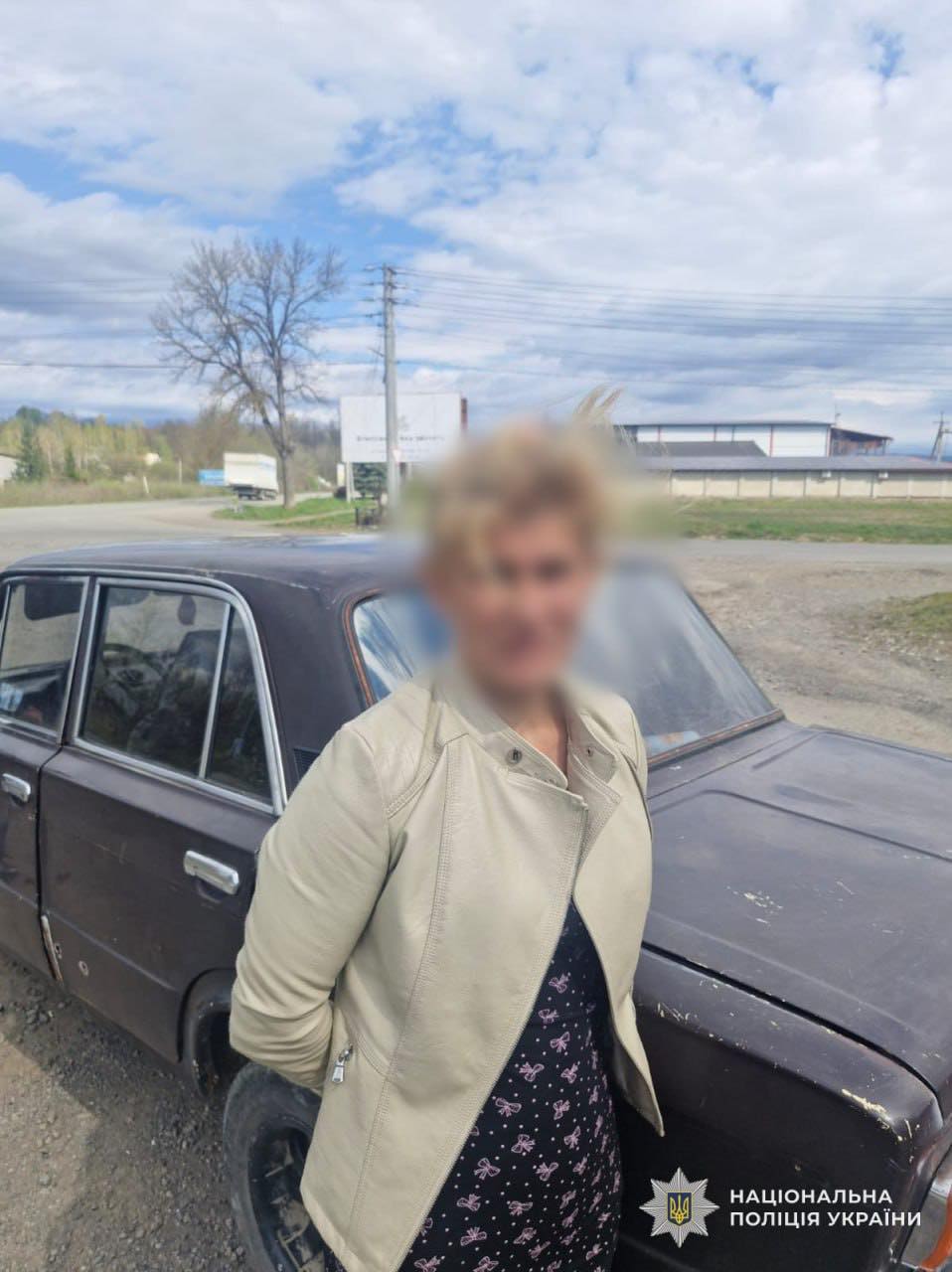 Підозрювана