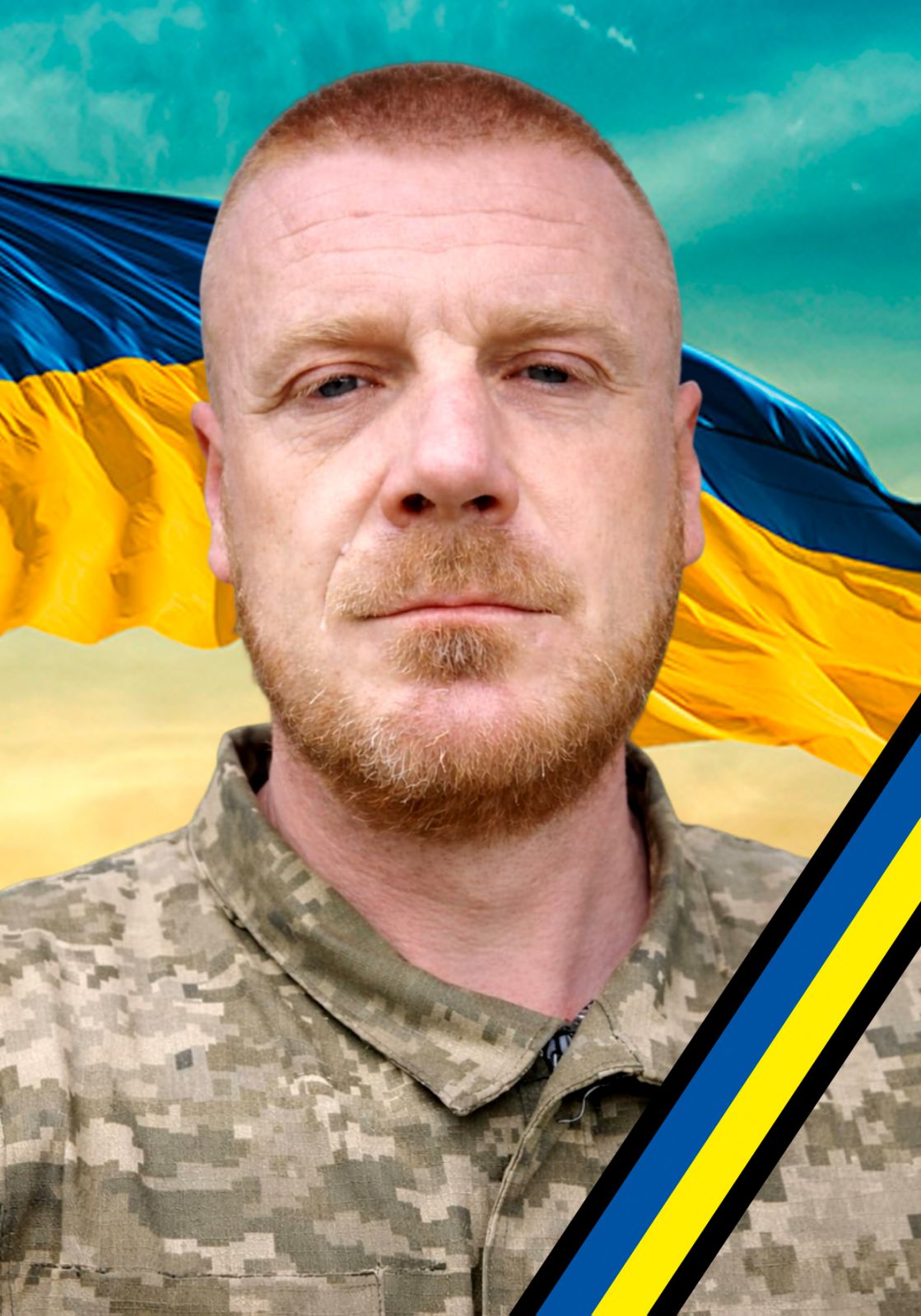 Захисник Іван Чорба