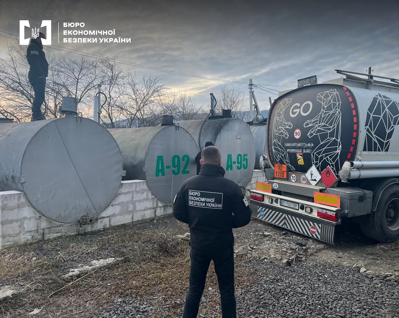 Нелегальна АЗС