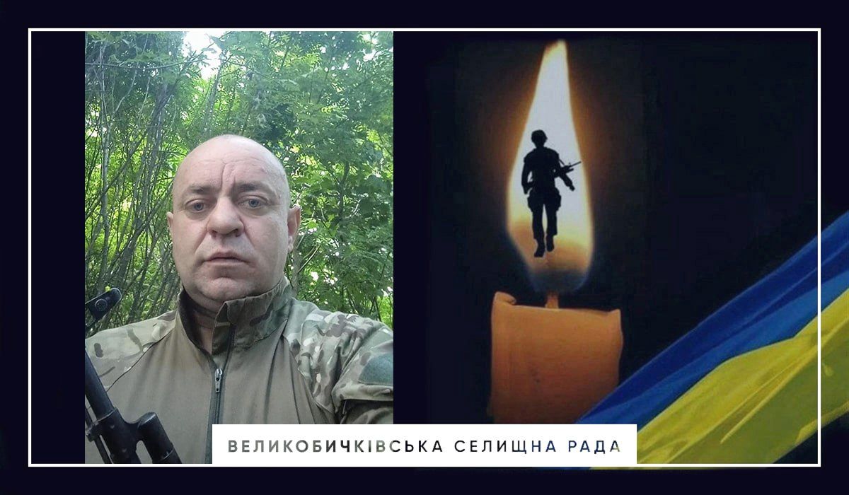 Захисник Олександр Нічіпорук
