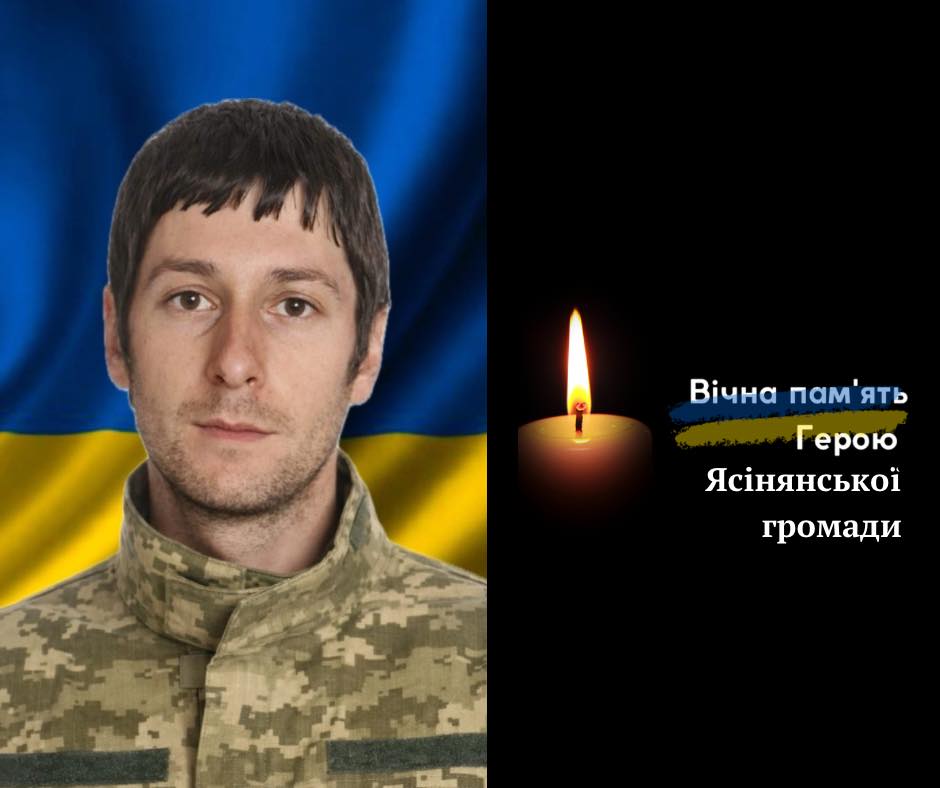 Воїн Олександр Попович