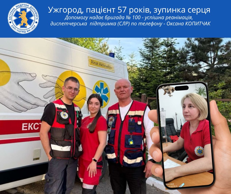 Бригада швидкої, фельдшерка