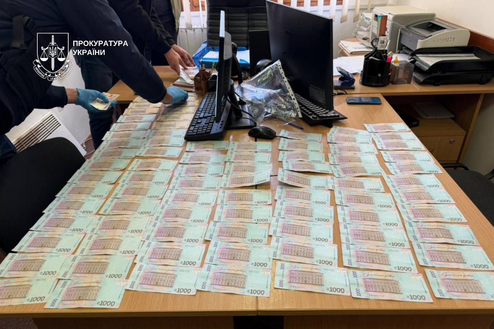 Вилучені гроші