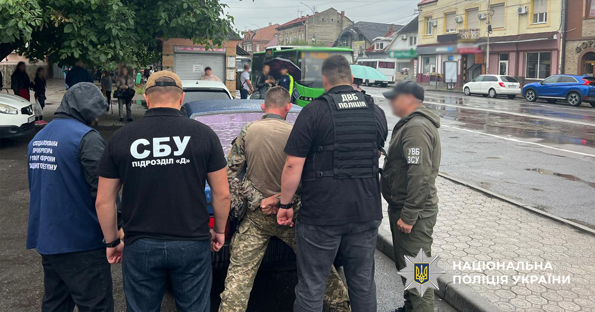 Затримання підозрюваного військовослужбовця
