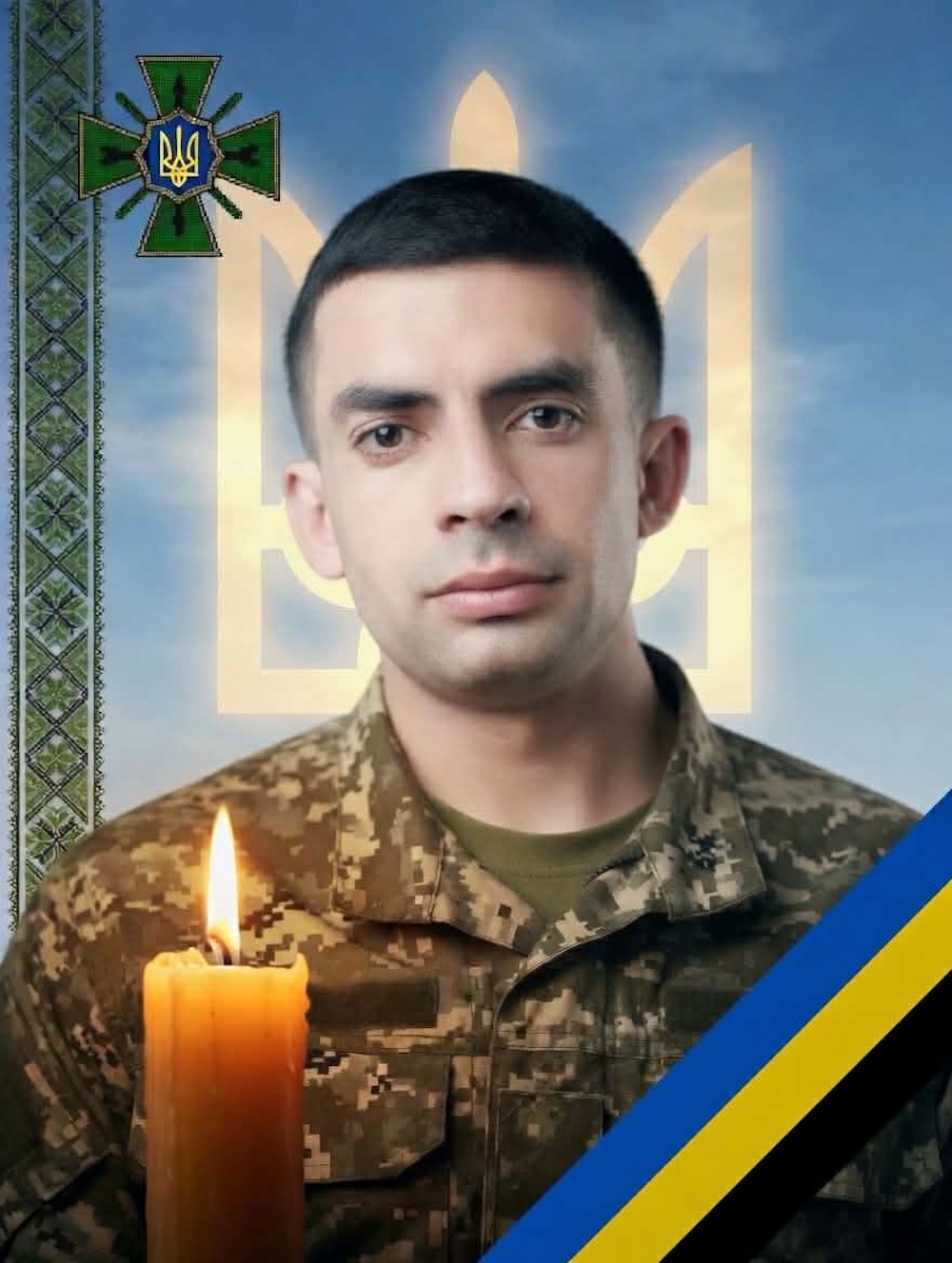 Воїн Михайло Бреза