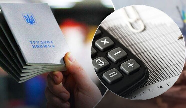 Закарпатка організувала схему продажу пенсійного стажу 