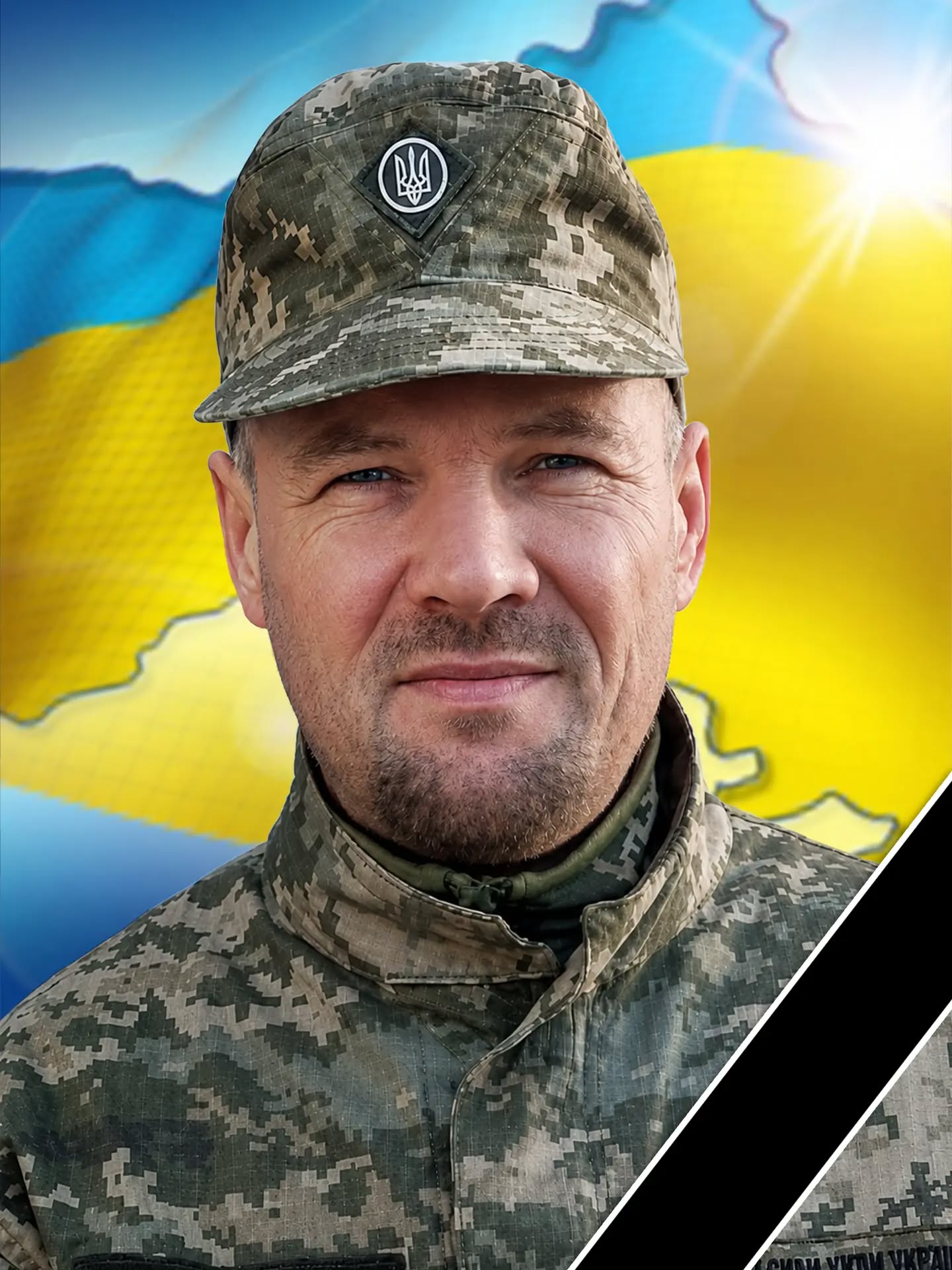 Воїн Олександр Карольї