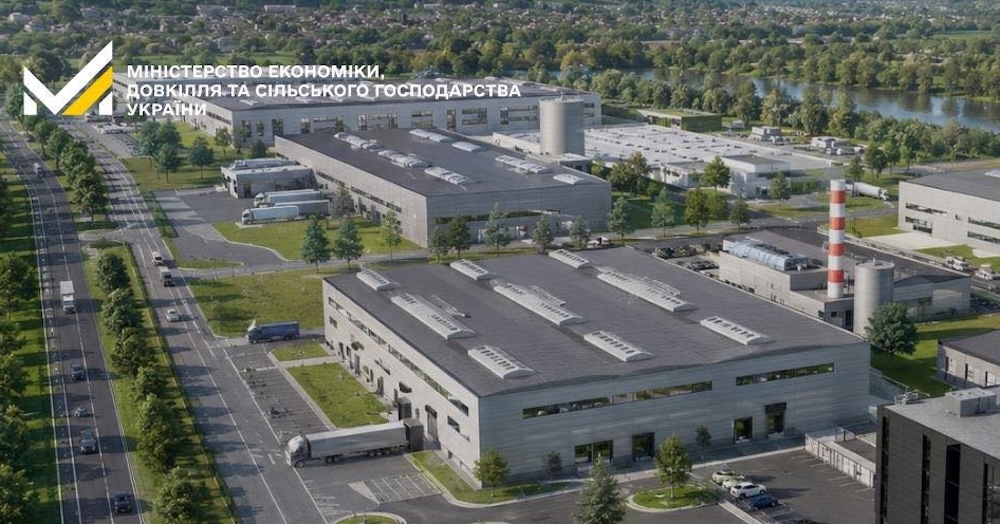 Індустріальний парк