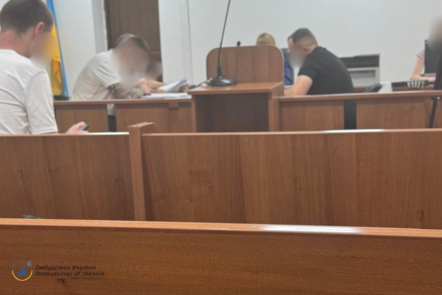 Суд