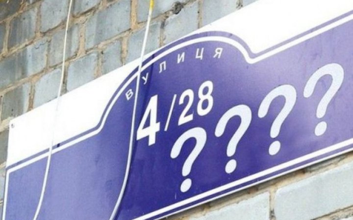 Остаточне рішення за депутатами Ужгородської міської ради