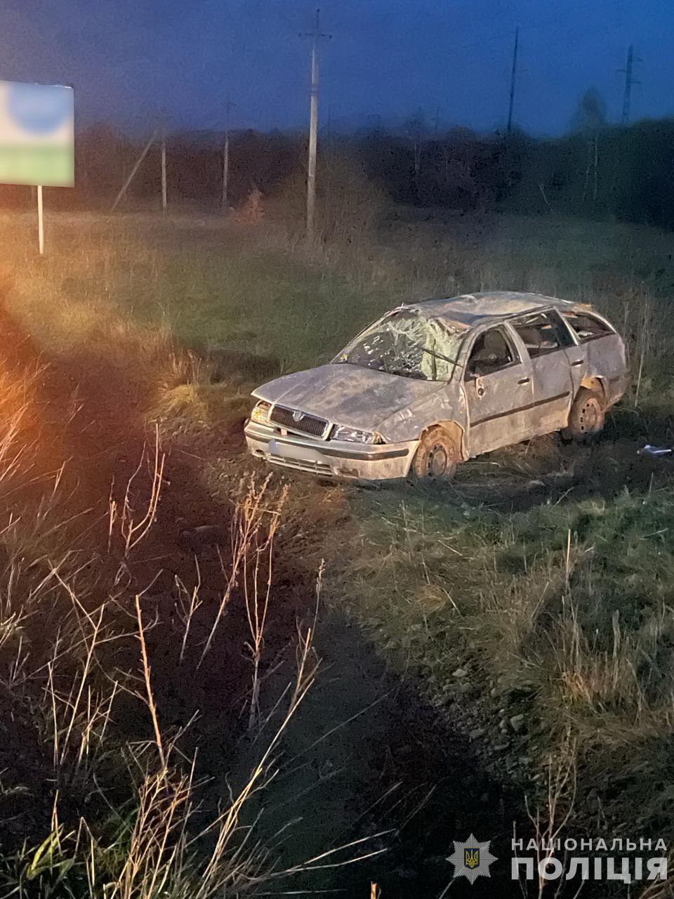 Автомобіль кілька разів перекинувся