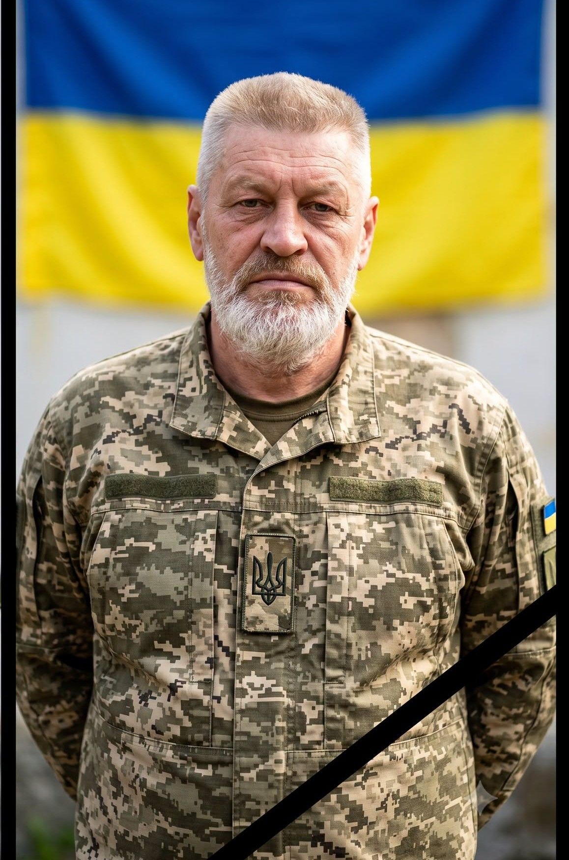 Юрій Левко