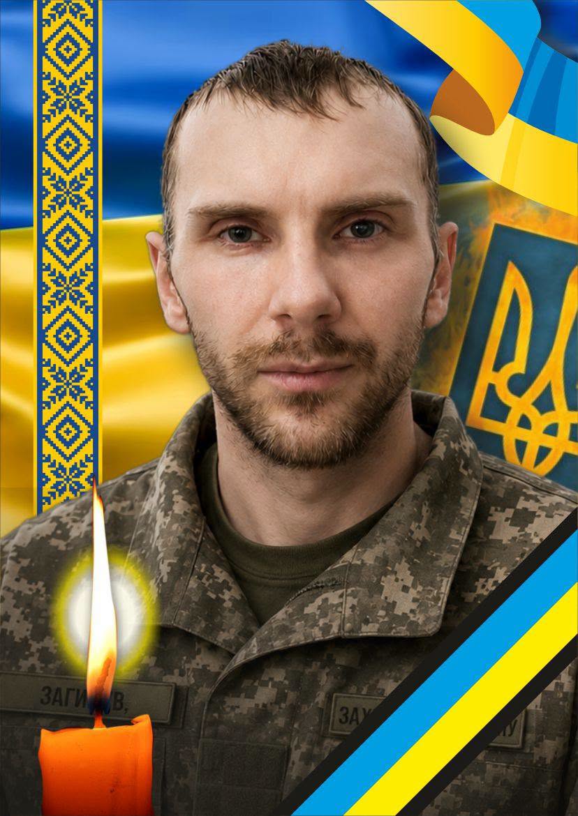 Захисник Богдан Югас