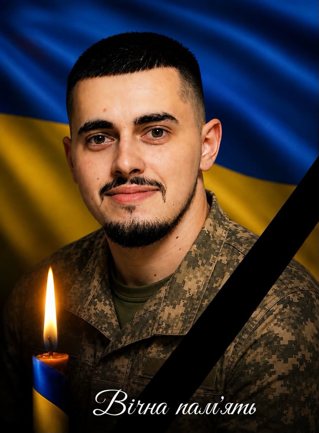 Захисник Олександр Плешинець